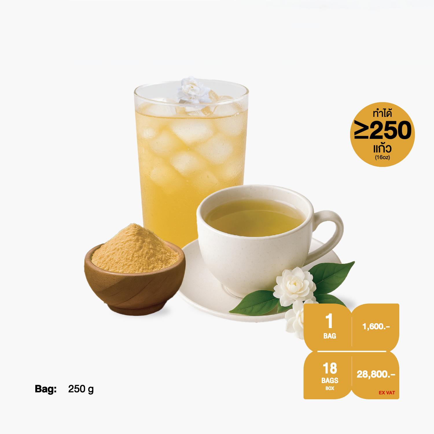 SYNOVA Jasmine Green Tea Powder (Box-15Bags)